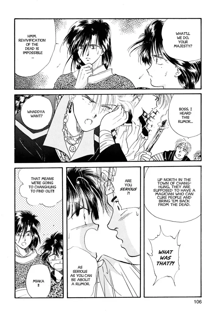 Fushigi Yuugi Chapter 22 image 04_optimized